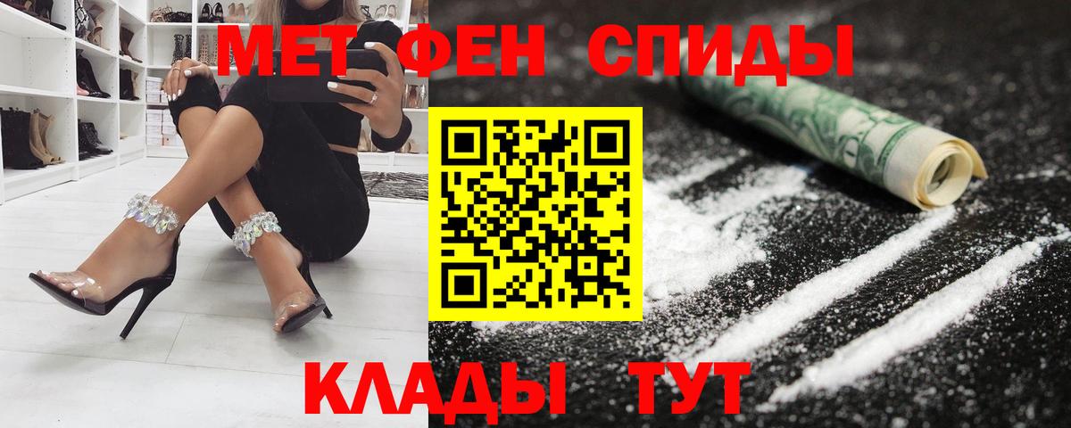 АМФЕТАМИН Premium Нальчик