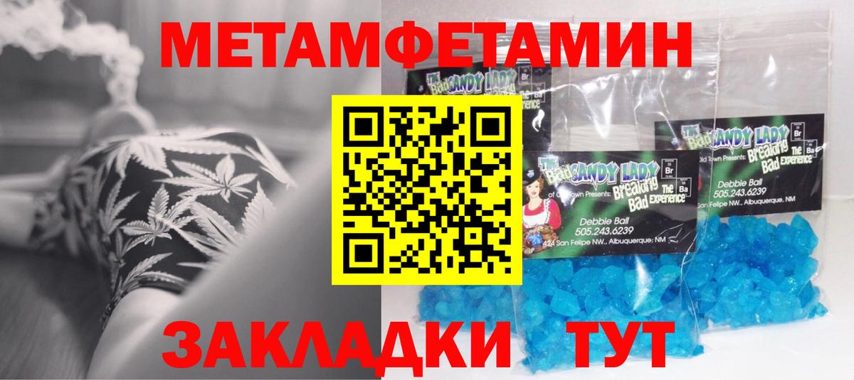 АМФ 98%  АМФЕТАМИН  Нальчик  Вход с VPN 