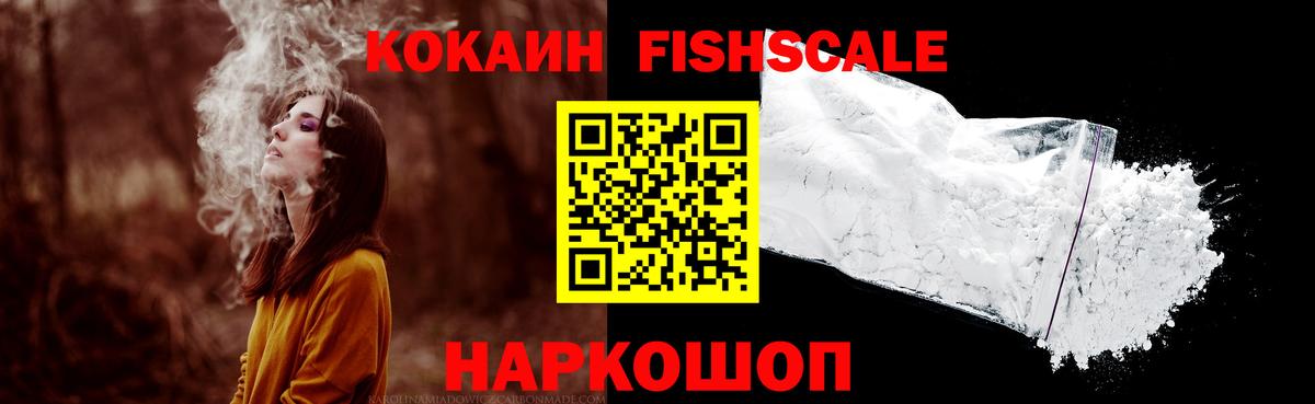 КОКАИН 99%  Cocaine  COCAIN Эквадор  Нальчик  Вход с VPN 