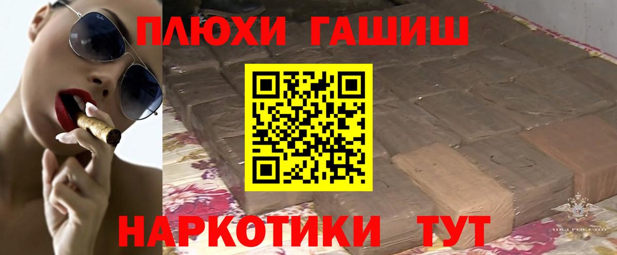 даркнет сайт  Гашиш убойный  Вход с VPN  Гашиш Cannabis  Нальчик 