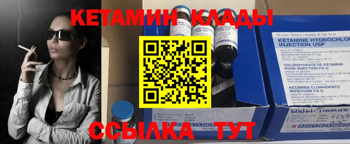 кракен ссылки  КЕТАМИН VHQ  Вход с VPN  КЕТАМИН VHQ  Нальчик 
