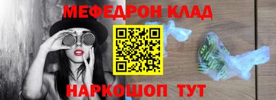 прущая мука Малоярославец
