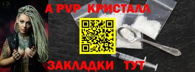 амф Мариинск