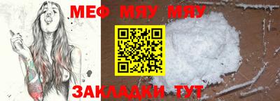амф Мариинск