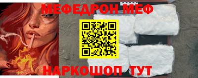 прущая мука Малоярославец