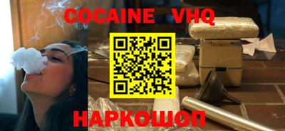 mdma Малгобек