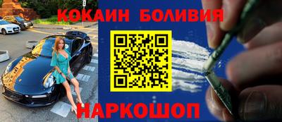 прущая мука Малоярославец