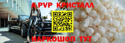mdma Малгобек