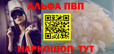амф Мариинск