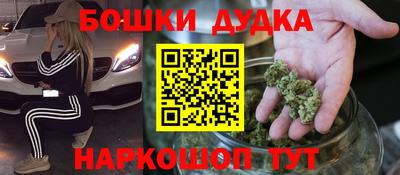mdma Малгобек