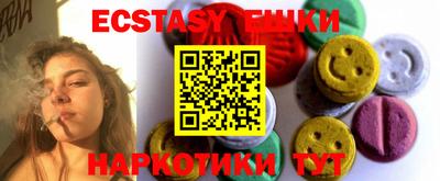 mdma Малгобек