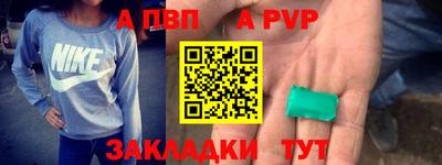 амф Мариинск