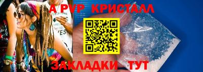 амф Мариинск