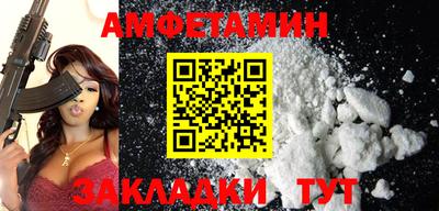амф Мариинск