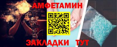амф Мариинск