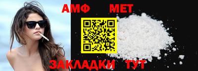 амф Мариинск