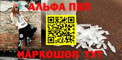 амф Мариинск