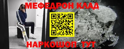 прущая мука Малоярославец