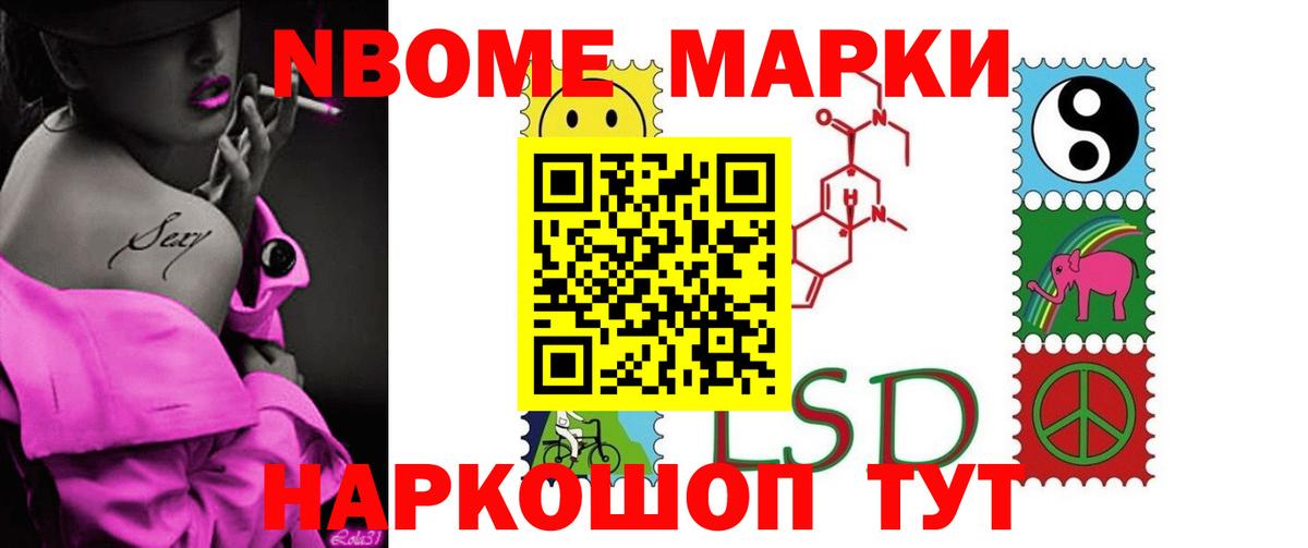 Нальчик  Лсд 25 экстази кислота  Лсд 25 экстази  Вход с VPN 