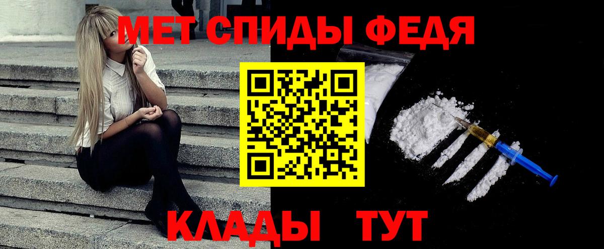 Метамфетамин Декстрометамфетамин 99.9% Нальчик