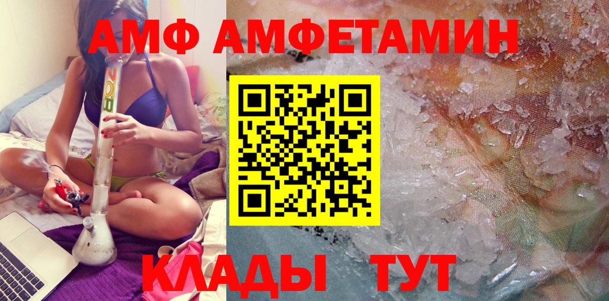 МЕТАМФЕТАМИН мет  Вход с VPN  МЕТАМФЕТАМИН мет  Нальчик 
