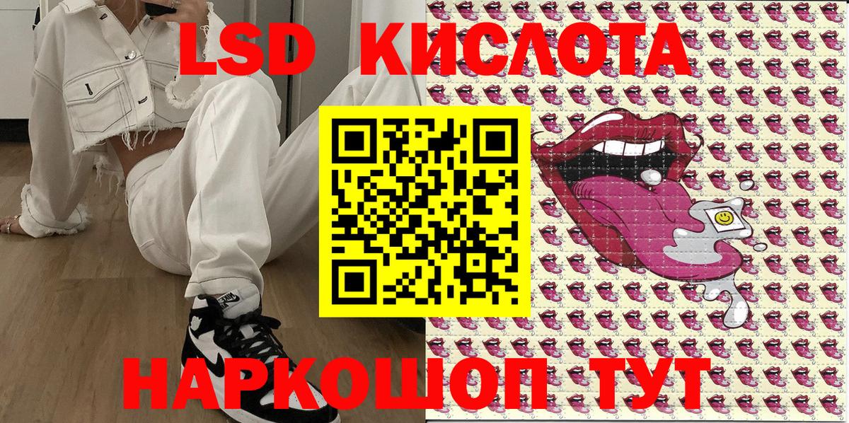 Нальчик  дарнет шоп  Вход с VPN  Наркотические марки 1500мкг  Марки N-bome 