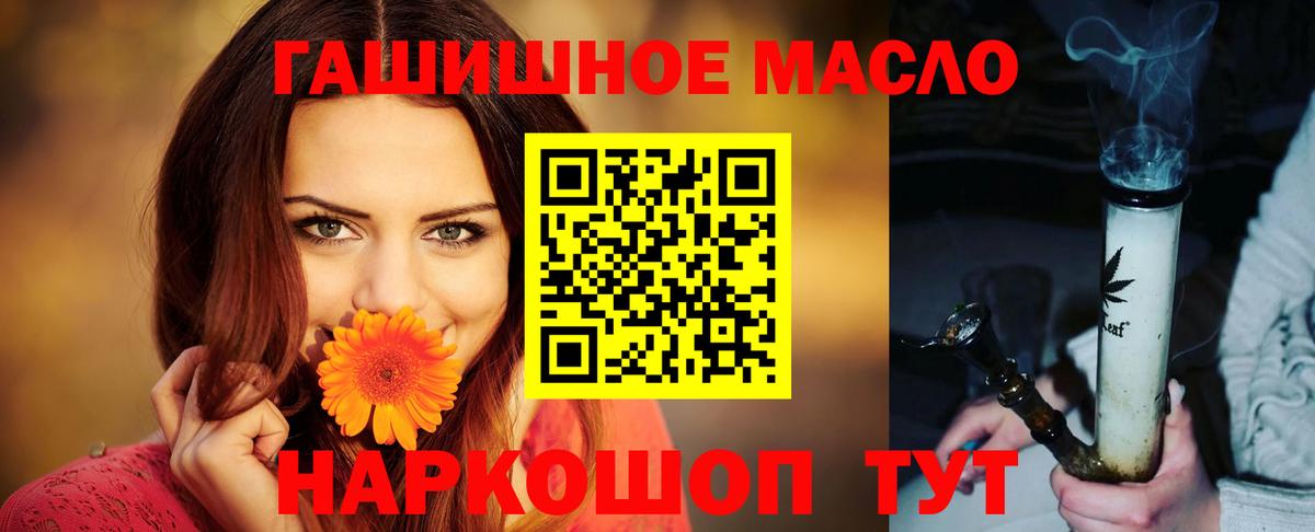 ТГК Wax Нальчик