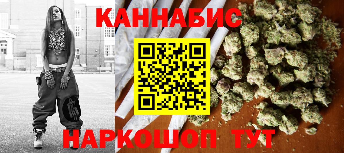 Бошки Шишки тримм  Шишки марихуана Bruce Banner  МАРИХУАНА планчик  Вход с VPN  Нальчик  МАРИХУАНА планчик 